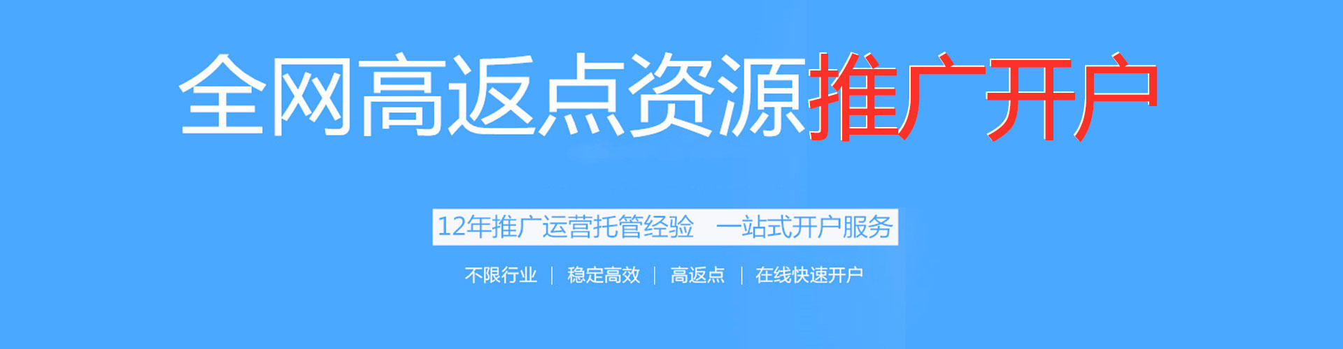 洪洞竞价代运营