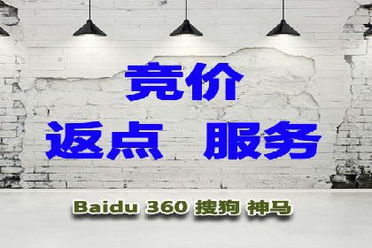 百度包年竞价在移动端的应用与效果