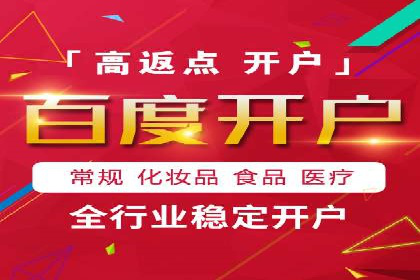解析SEM外包公司如何利用数据分析优化广告效果