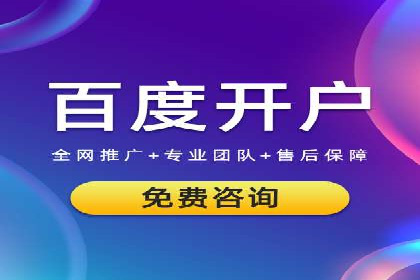 案例分析：竞价推广助力企业提升品牌知名度