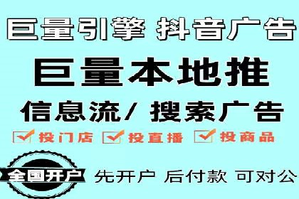 百度推广代运营的精准营销策略探讨